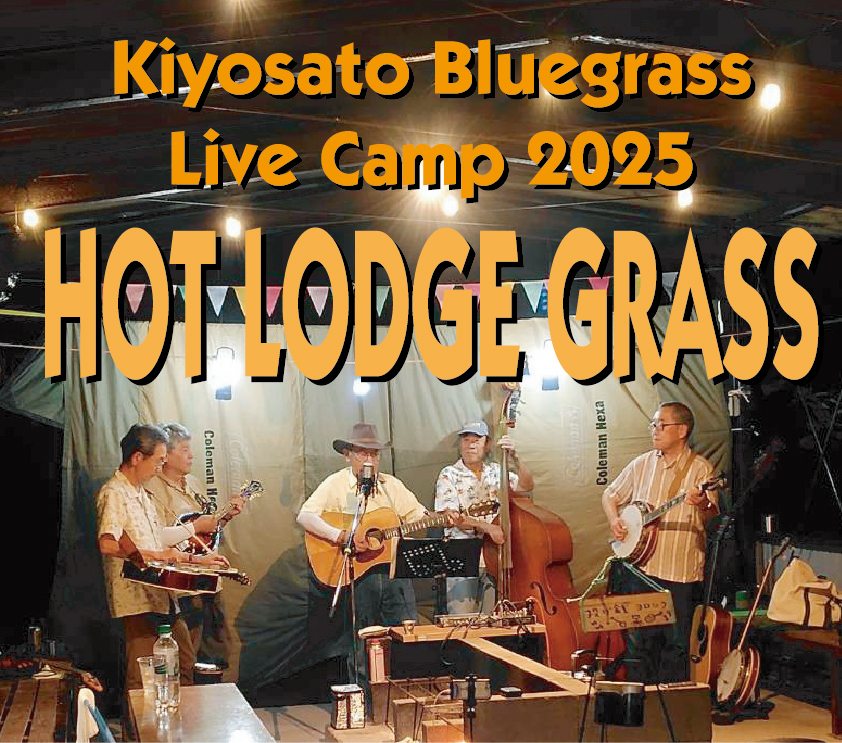 炊事場ライブ開催！